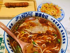 -雁滩白记·兰州牛肉面