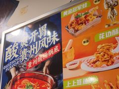 -味之绝热血美蛙鱼火锅(中坝店)