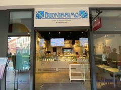 门面-Buonissimo(佛罗伦萨小镇店)
