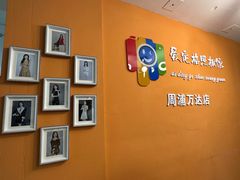 -爱定格照相馆.证件照(周浦万达店)