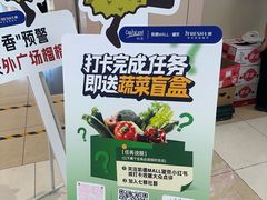 -凯德MALL(望京店)