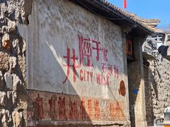 -于家石头村景区
