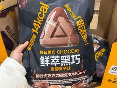 -山姆会员商店(亦庄创意生活广场店)