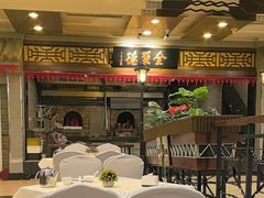 -全聚德烤鸭店(和平路店)