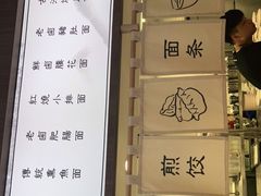 -面春山·传统老卤面(天隆寺店)