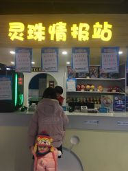 -秦皇星际小蚂蚁乐园