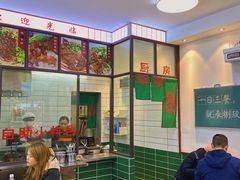 -捌玖粉面馆·猪油拌粉