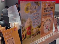 -DQ·蛋糕·冰淇淋(徐东销品茂店)