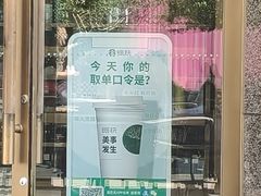 -星巴克臻选(北京世贸天阶店)