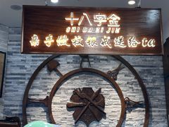 -十八字金·银饰·拼豆·开蚌DIY(魏公芳华里店)