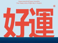 -聚盛源蒸汽海鲜火锅烤肉自助(巨川金海岸购物广场店)