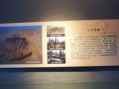 -巴音郭楞蒙古自治州博物馆