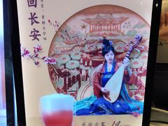 -CoCo都可(恒隆456店)