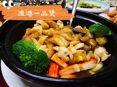 -九號渔港·蒸汽海鲜·粤菜茶点(八卦岭店)