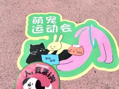 -699文化创意园