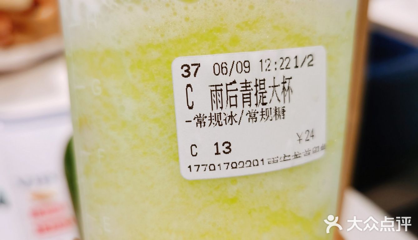 绿油油就很夏天[调皮]