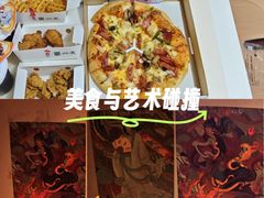 -必胜客(五一广场店)
