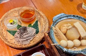 Japanese Buckwheat Noodle Sashimi Set