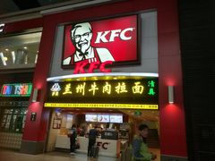 门面-肯德基(北京南站店)