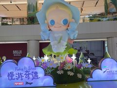 -上海世纪汇广场