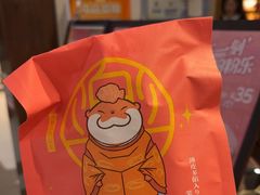 -粉粉乐鲷鱼烧(美罗城店)