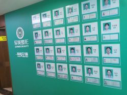 -重庆军美医疗美容医院