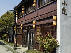 -苏城小院·园林精致苏州菜(斜塘老街店)