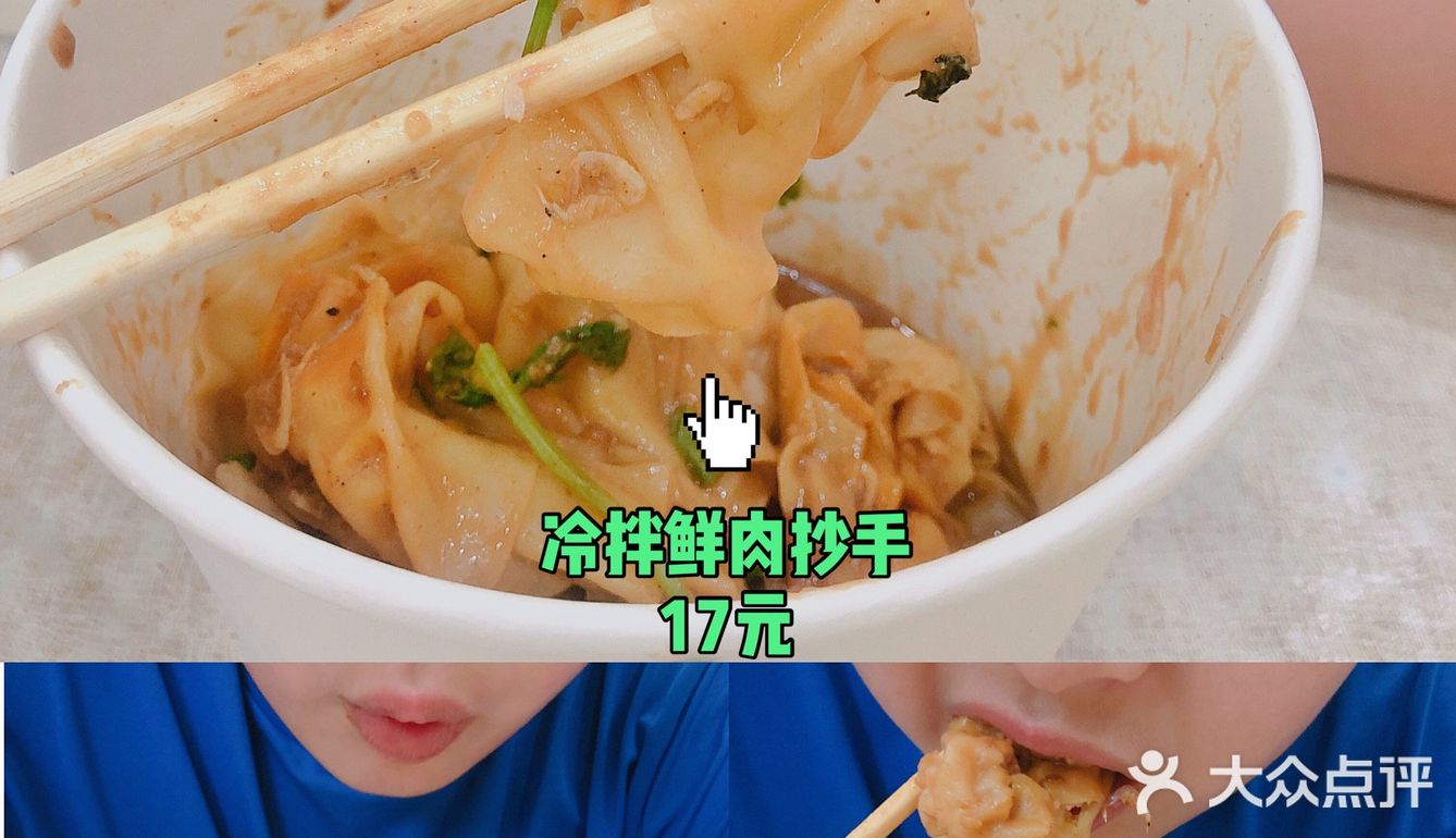 ☀你不会只吃过热干面❓在武汉万物皆可热干❗