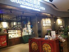 -G+KITCHEN(龙湖狮山天街店)