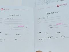 -樱花国际日语(人广中心)