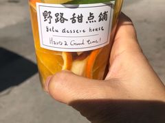 -野路甜点铺(松柏路店)
