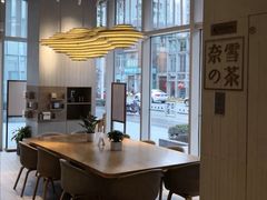 -奈雪的茶(中海环宇荟店)