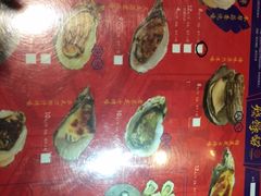 -烧蠔帮·湛江生蚝(工农店)