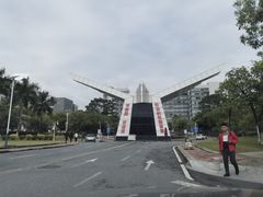 -玉树公园