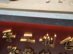 -味福记·本地特色菜(八一万达广场店)