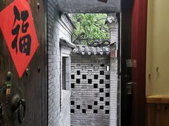 -老张烤羊(王哥庄店)