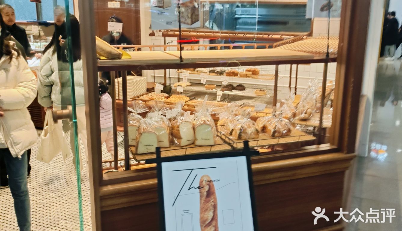 🥖🍞低脂低糖健康的新式面包店🥐🥯