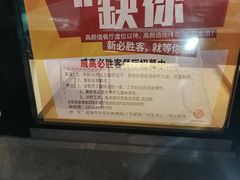 -三清洞摩西韩式年糕火锅(威高广场店)