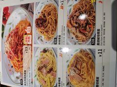 -萨莉亚意式餐厅(苏州泉屋店)
