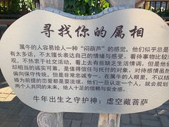 -鸡鸣驿古城