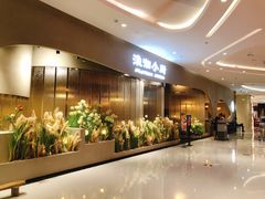 -淮湘小厨(N次方艺创店)