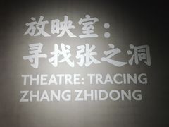 -张之洞与武汉博物馆