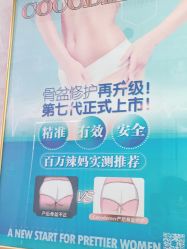 -Cocodemer产后恢复(杭大店)
