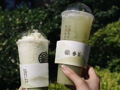 -眷茶(大卫城10楼店)
