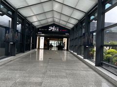 -虹桥机场V2贵宾休息室