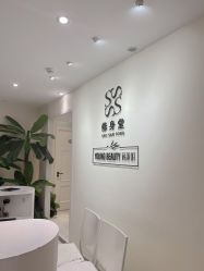 -健身堂科技美肌SPA
