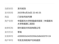 -韩盛·盛江山自助料理(沈辽路万达店)
