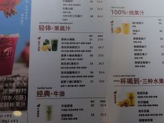 -Jazcu珍仕菓鲜榨果汁(西单大悦城店)
