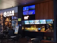 -大头椰·椰子鸡火锅(新梦店)