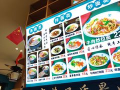 -伊北味·清真青海拉面村(延安路店)
